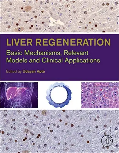 Cover of Liver Regeneration