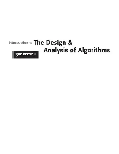 Cover of Introduction to the Design and Analysis of Algorithms