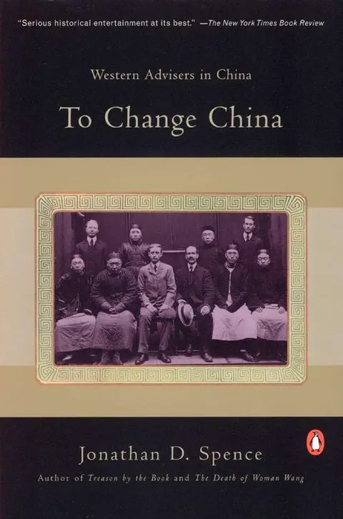 Cover of To Change China