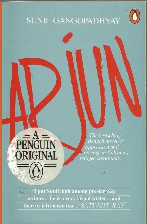 Cover of Arjun