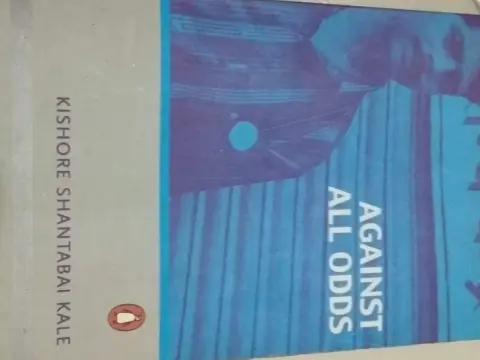 Cover of Against All Odds