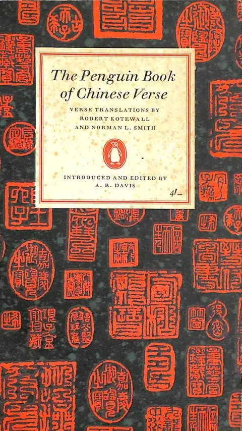Cover of Chinese Verse