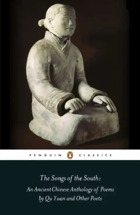 Cover of The Songs of the South