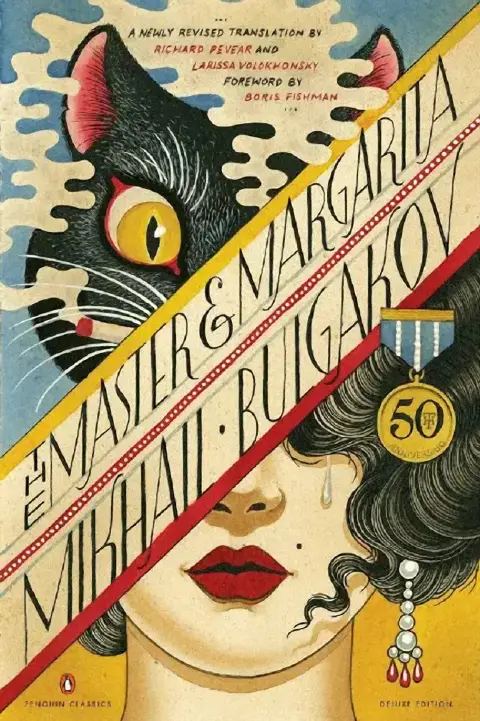Cover of The Master and Margarita