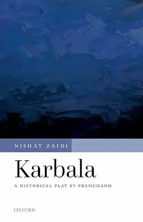 Cover of Karbala