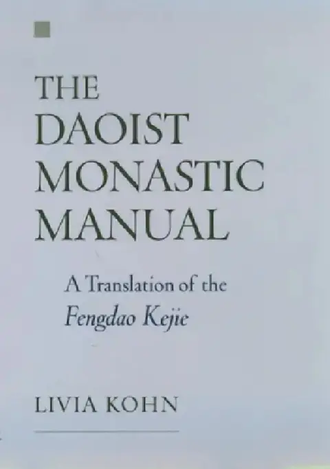 Cover of The Daoist Monastic Manual