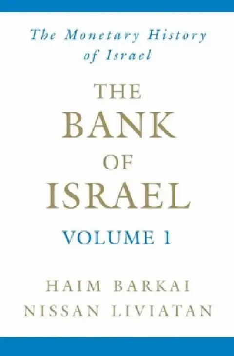 Cover of The Bank of Israel