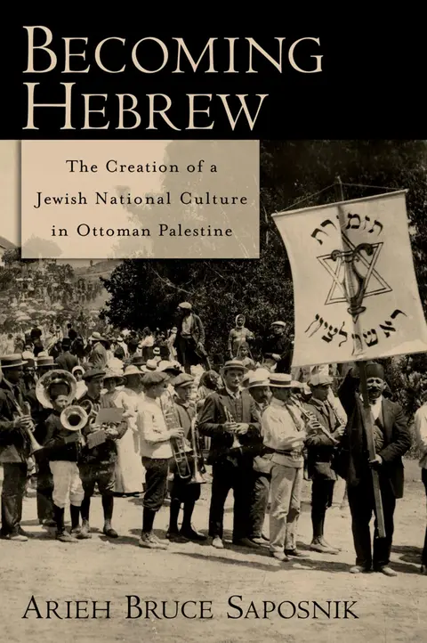Cover of Becoming Hebrew