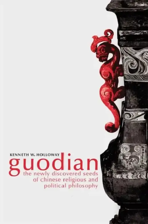 Cover of Guodian