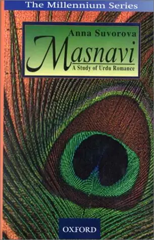 Cover of Masnavi