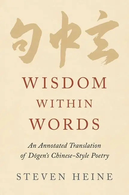 Cover of Wisdom within Words