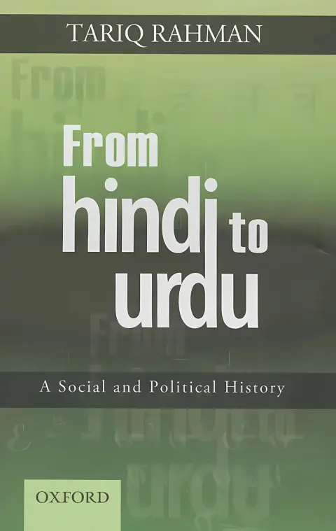 Cover of From Hindi to Urdu