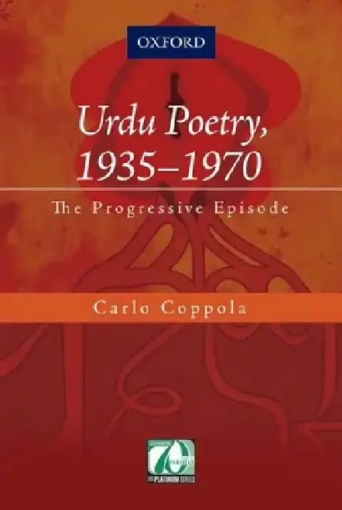 Cover of Urdu Poetry, 1935-1970