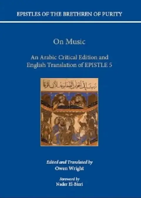 Cover of On Music