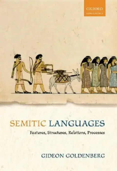 Cover of Semitic Languages