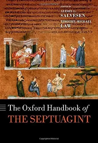 Cover of Ohb Septuagint Ohbk C