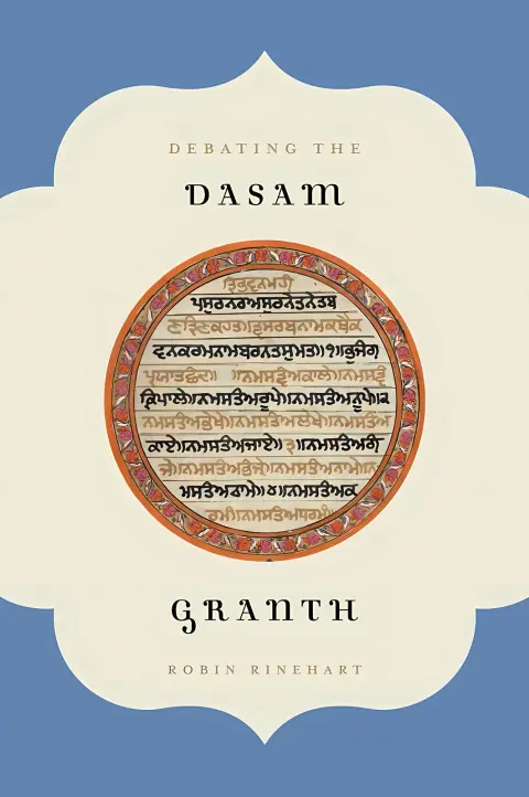 Cover of Debating the Dasam Granth