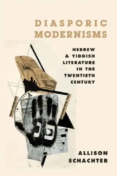 Cover of Diasporic Modernisms
