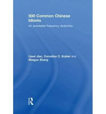 Cover of 500 Common Chinese Idioms