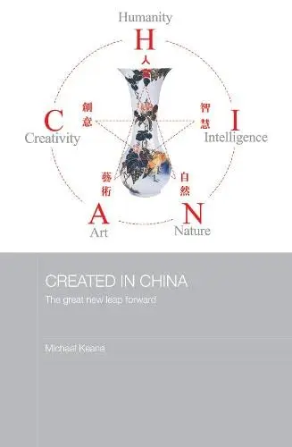 Cover of Created in China