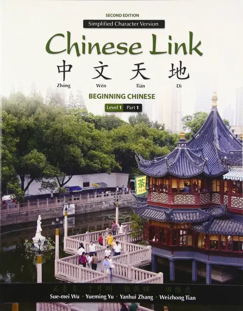 Cover of Chinese Link