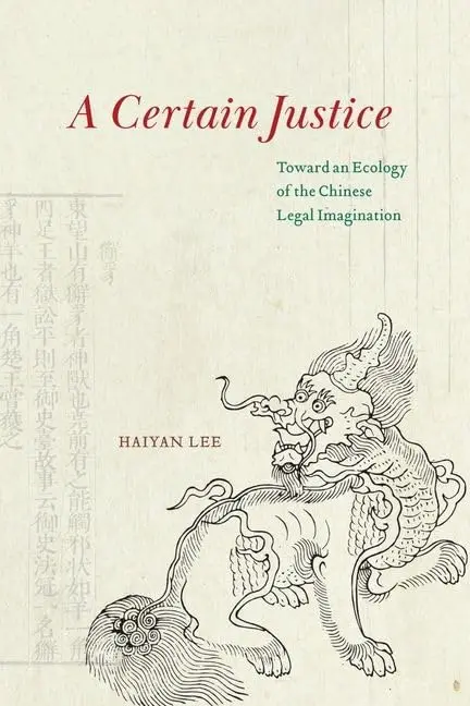 Cover of A Certain Justice