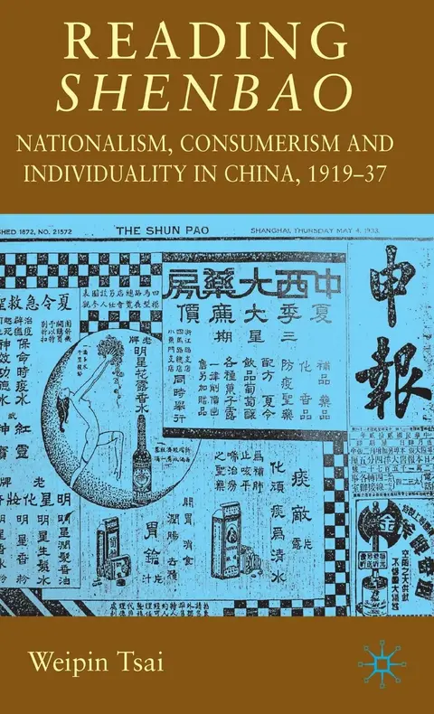 Cover of Reading Shenbao
