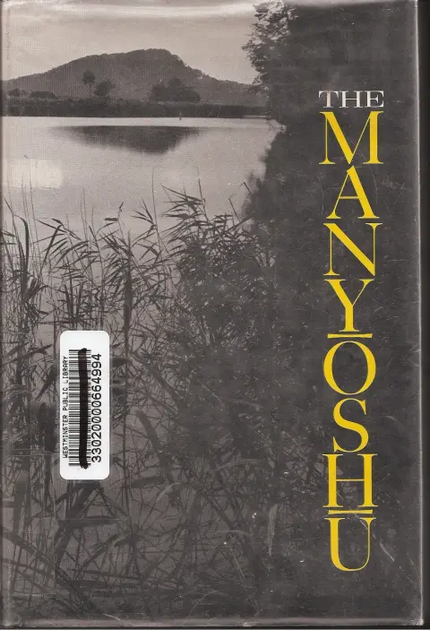 Cover of Manyoshu