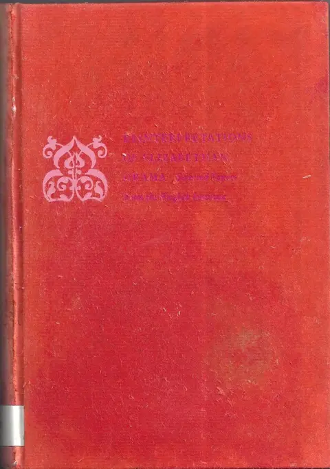 Cover of Rabkin