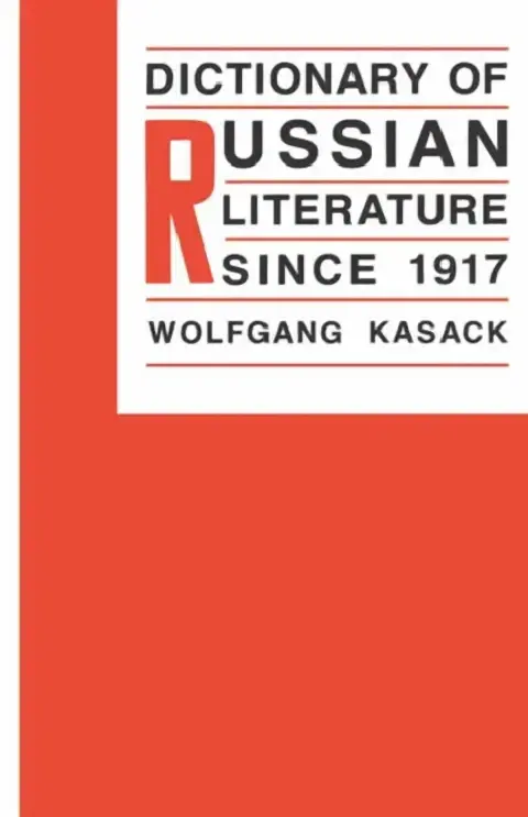 Cover of Dictionary of Russian Literature Since 1917