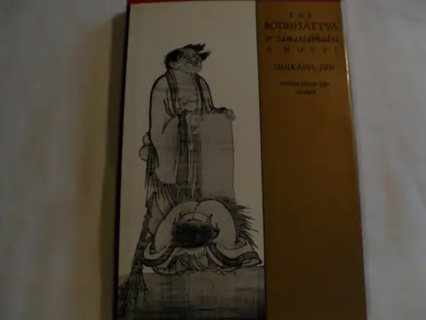 Cover of The Bodhisattva Samantabhadra
