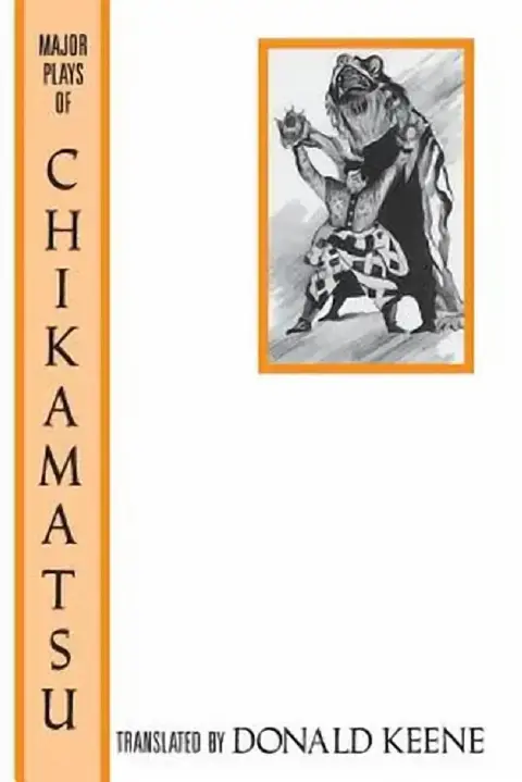 Cover of The Major Plays of Chikamatsu