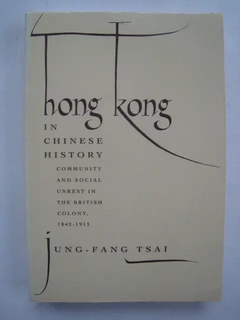 Cover of Tsai