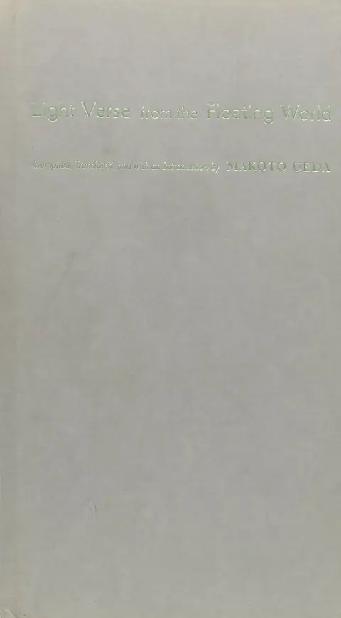 Cover of Light Verse from the Floating World