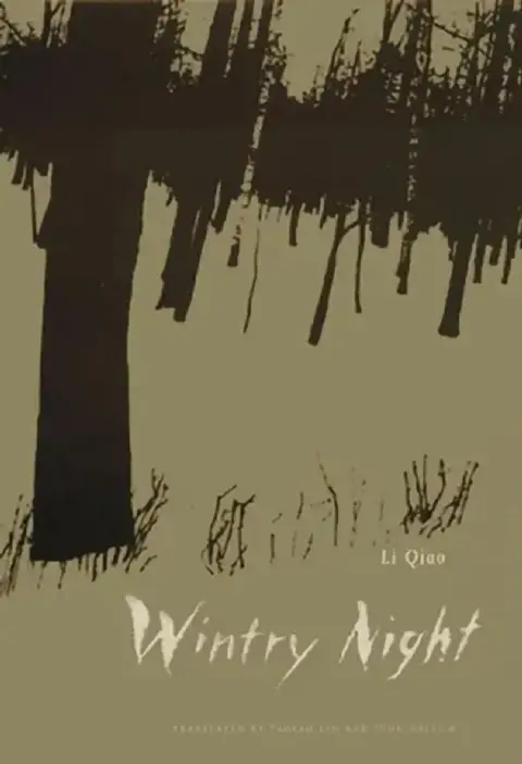 Cover of Wintry Night
