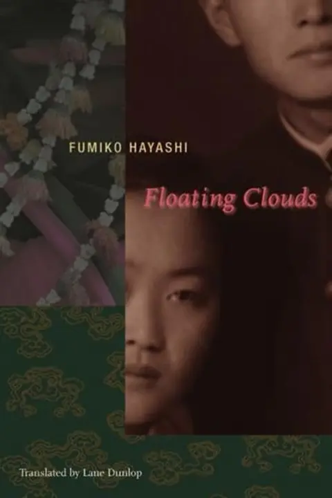 Cover of Floating Clouds