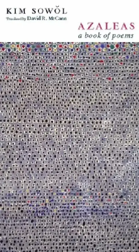 Cover of Azaleas
