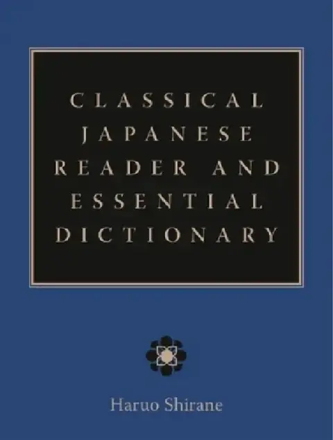 Cover of Classical Japanese Reader and Essential Dictionary