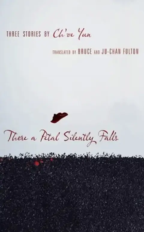 Cover of There a Petal Silently Falls
