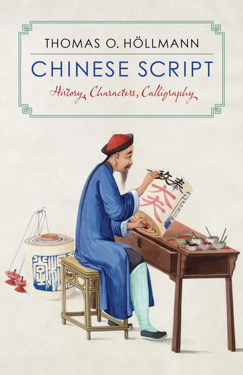 Cover of Chinese Script