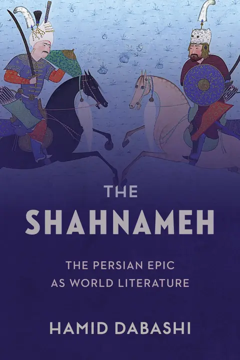 Cover of The Shahnameh