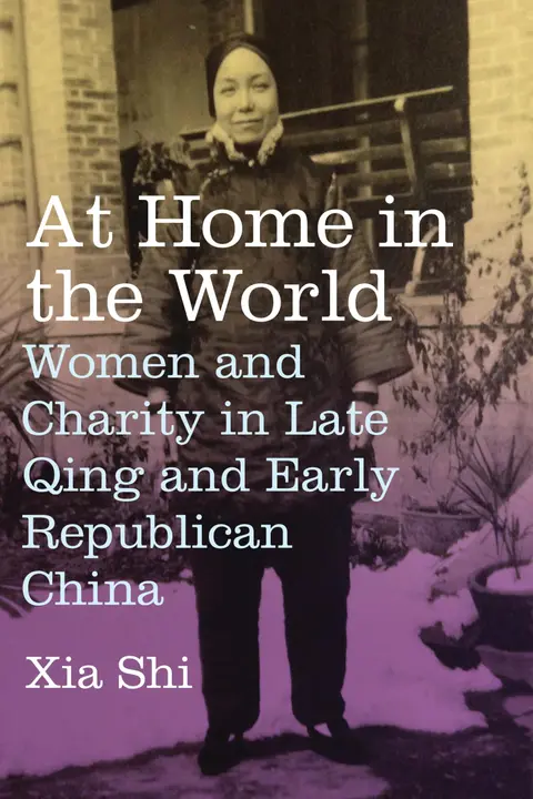 Cover of At Home in the World
