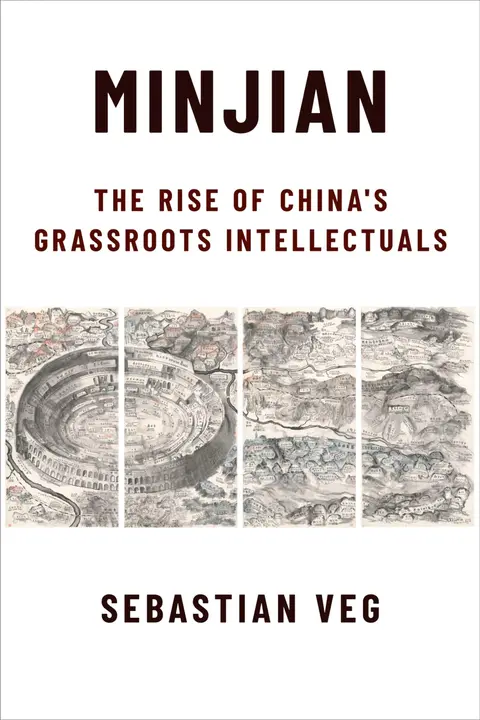 Cover of Minjian