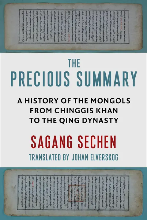 Cover of The Precious Summary