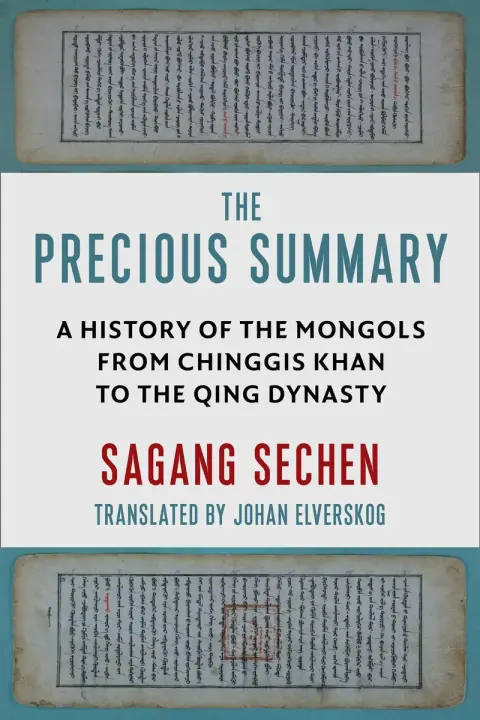 Cover of The Precious Summary