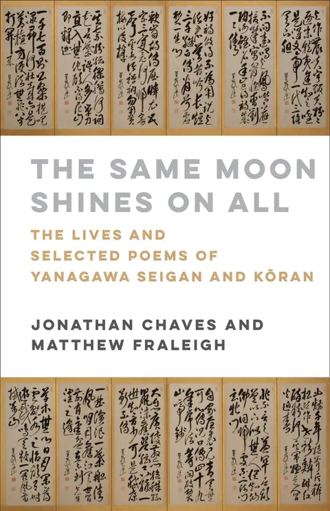 Cover of The Same Moon Shines on All