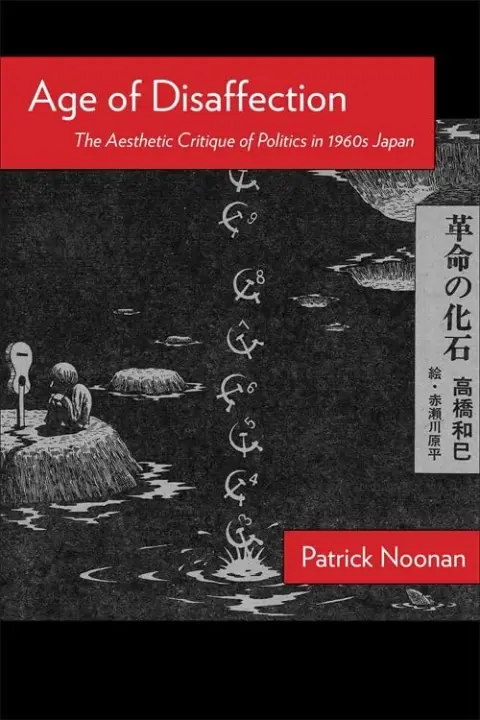 Cover of Age of Disaffection