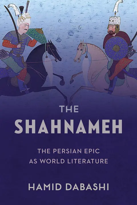 Cover of The Shahnameh