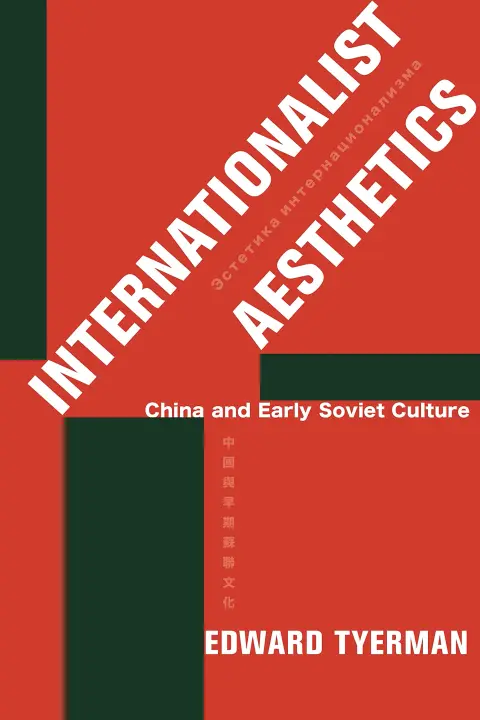 Cover of Internationalist Aesthetics