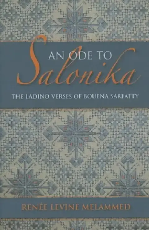 Cover of An Ode to Salonika